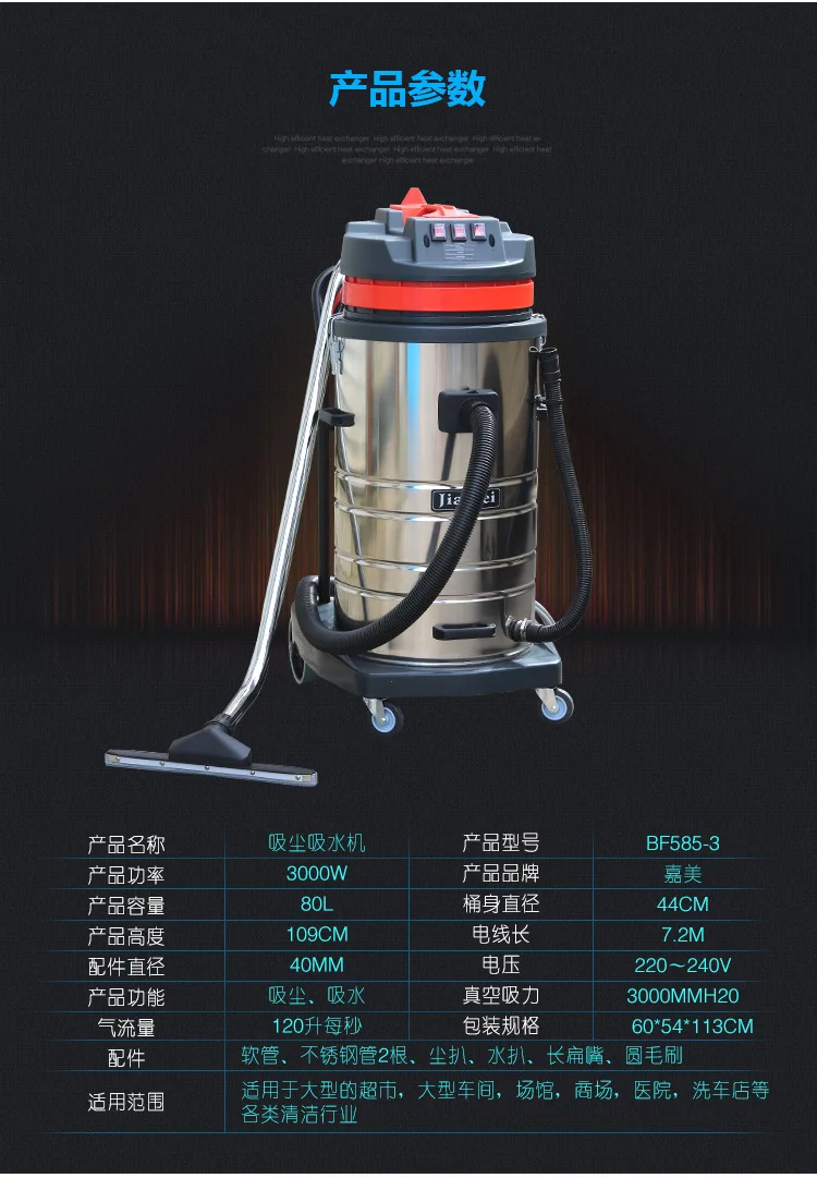 3000W Industrial Vacuum Cleaner 80L Wet Dry Vacuum Cleaner for Garden Floor