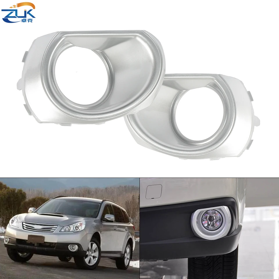 ZUK Front Bumper Fog Light Cover For Subaru Outback 2010 2011 2012 Silver Color Fog Lamp Trim OEM:57731-AJ490 57731-AJ480