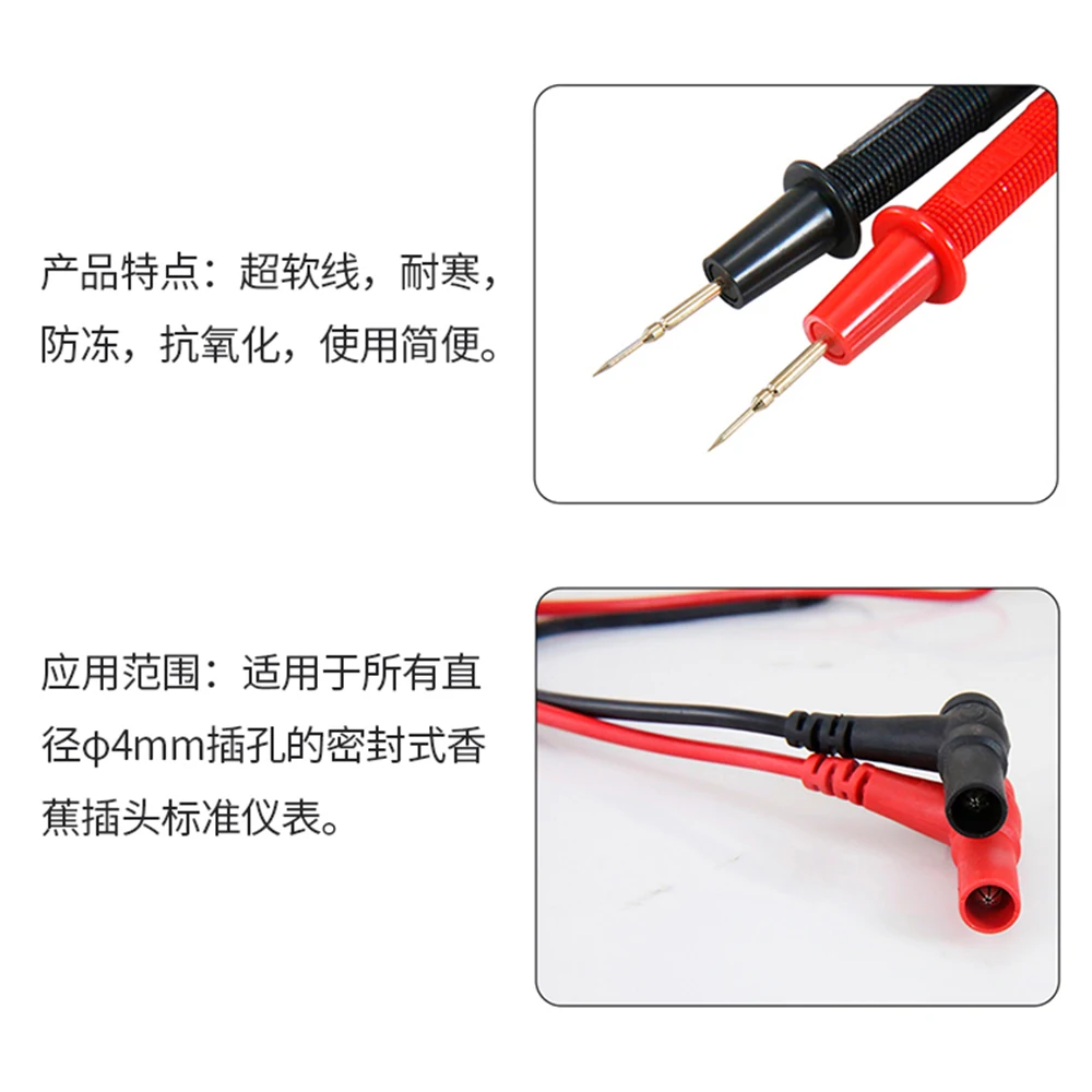 Pin de cables de prueba de sonda Universal para multímetro Digital, multímetro de punta de aguja, probador múltiple, Cable de pluma de alambre de 1000V 20A
