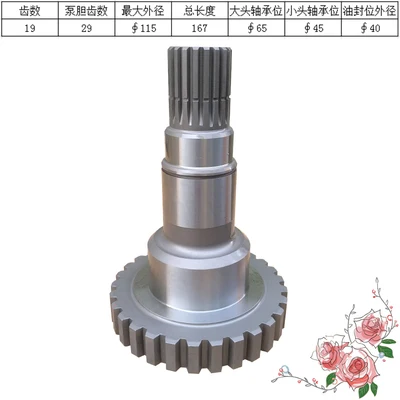 For excavator parts Komatsu PC200-6 (6D95) rotary motor shaft/pump shaft 19/29 tooth gear