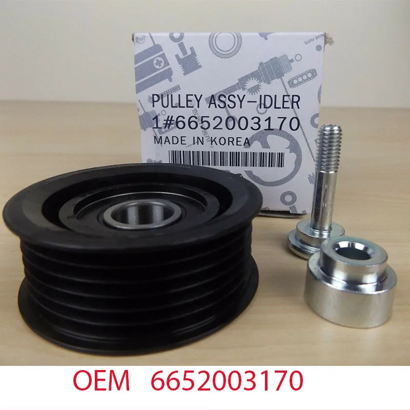 Original pulley is suitable for Ssangyong ACTYON KYRON 05-MUSSO 96-05 OEM 6612003170