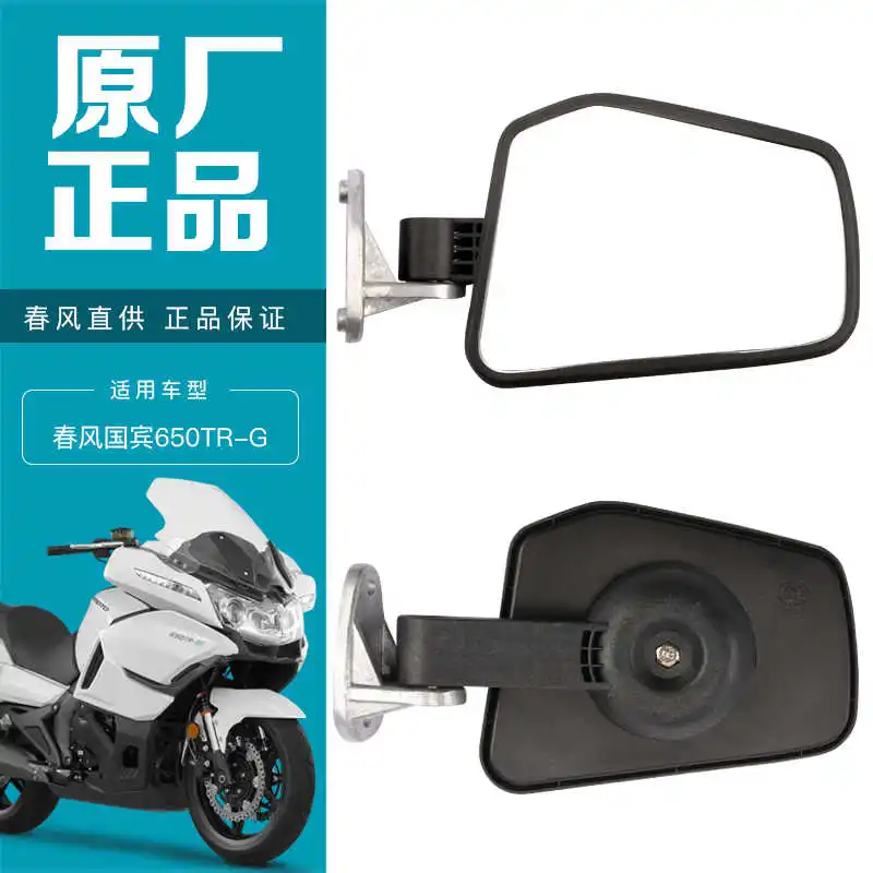 

for Cfmoto Original Motorcycle State Guest 650tr-g Cf650-6 650j-2 Rear View Mirror Left and Right Mirror