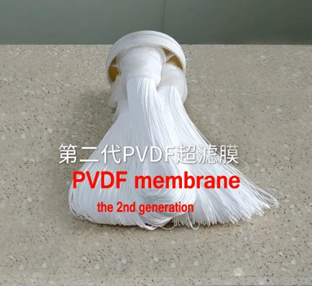 1000L/h External Pressure PVDF UF memebrane replacement/UF cartridge 0.01micron Di:102*250mm Specially fit for QY-GC1000UF