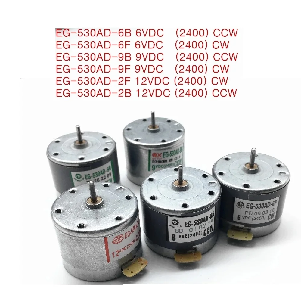 

4pcs Micro Motor EG-530AD-6F/6B/9F/9B/2F/2B CW/CCW 2400RPM 6V/9V/12VDC For Sound Recorder,Audio Power Amplifier