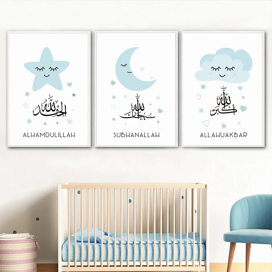 

Cartoon Blue Islamic Bismillah Arabic Calligraphy Star Moon Canvas Painting Poster Print Wall Art Pictures Kids Room Home Decor