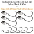 5pcs 12g black
