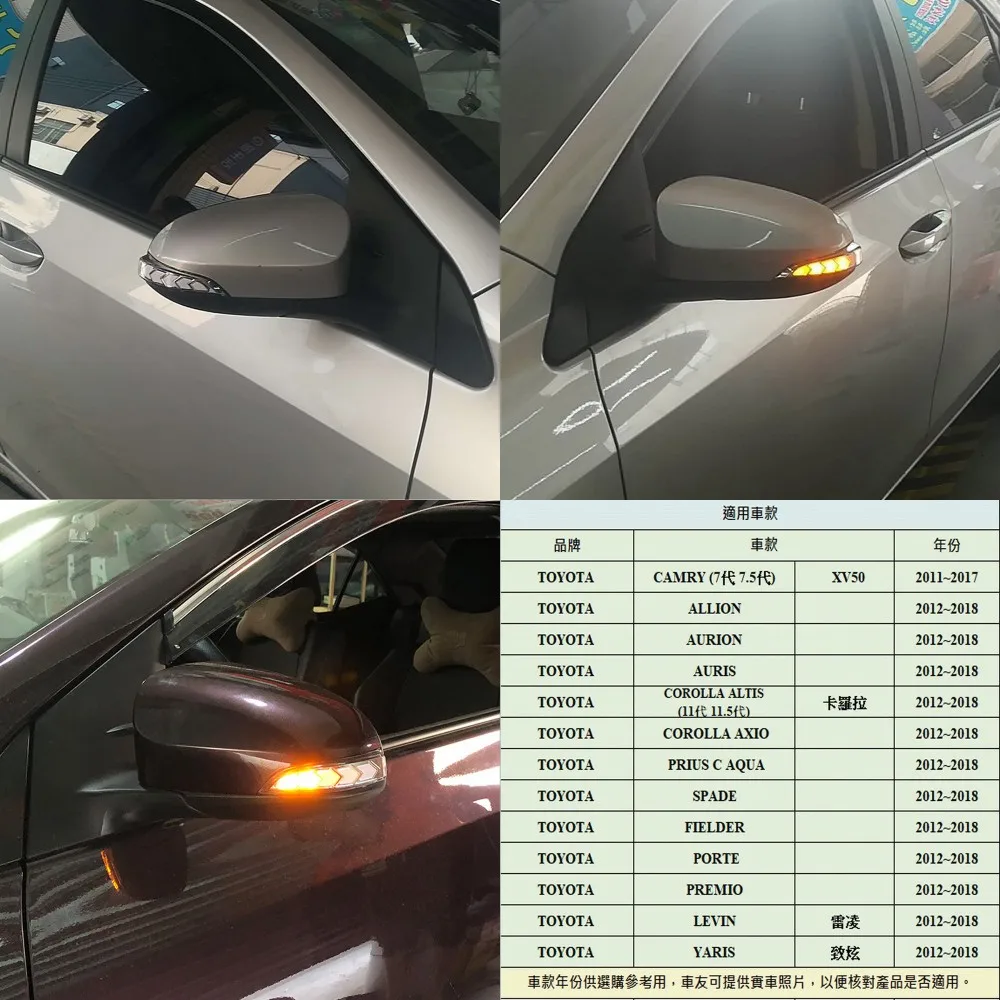 Car LED Rear-view Mirror Lights for Toyota Camry Allion Aurion Auris Corolla Prius etc, DRL +Streamer Turn Signals + Ground Lamp view 6