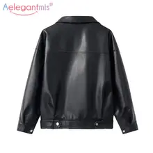Faux Leather Biker Jacket #2