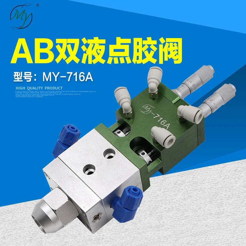 MY716 Double Liquid Ab Dispensing Valve Double Acting Thimble Type AB Glue Micrometer