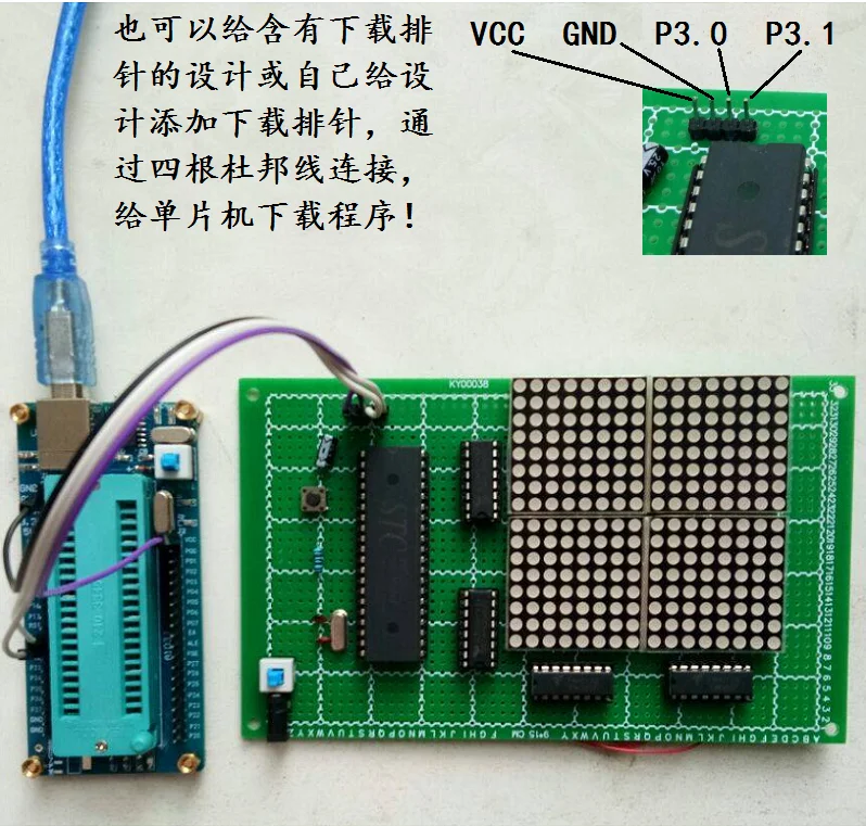 Stc89c51/52 scm programa queimador/stc downloader sistema placa de núcleo/usb para serial
