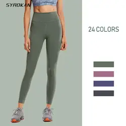 SYROKAN-mallas deportivas para mujer, pantalones de Yoga ajustados de cintura alta, sensación desnuda, entrenamiento, Sportswwear -25 pulgadas