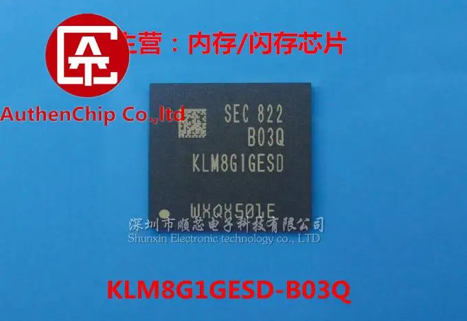 2pcs 100% 신품 재고 있음 KLM8G1GESD-B03Q BGA153 ball EMMC 8GB