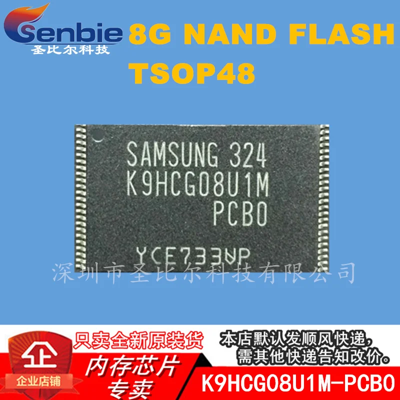 

new10piece K9HCG08U1M-PCB0 NAND FLASH 64Gbit TSOP48 Memory IC