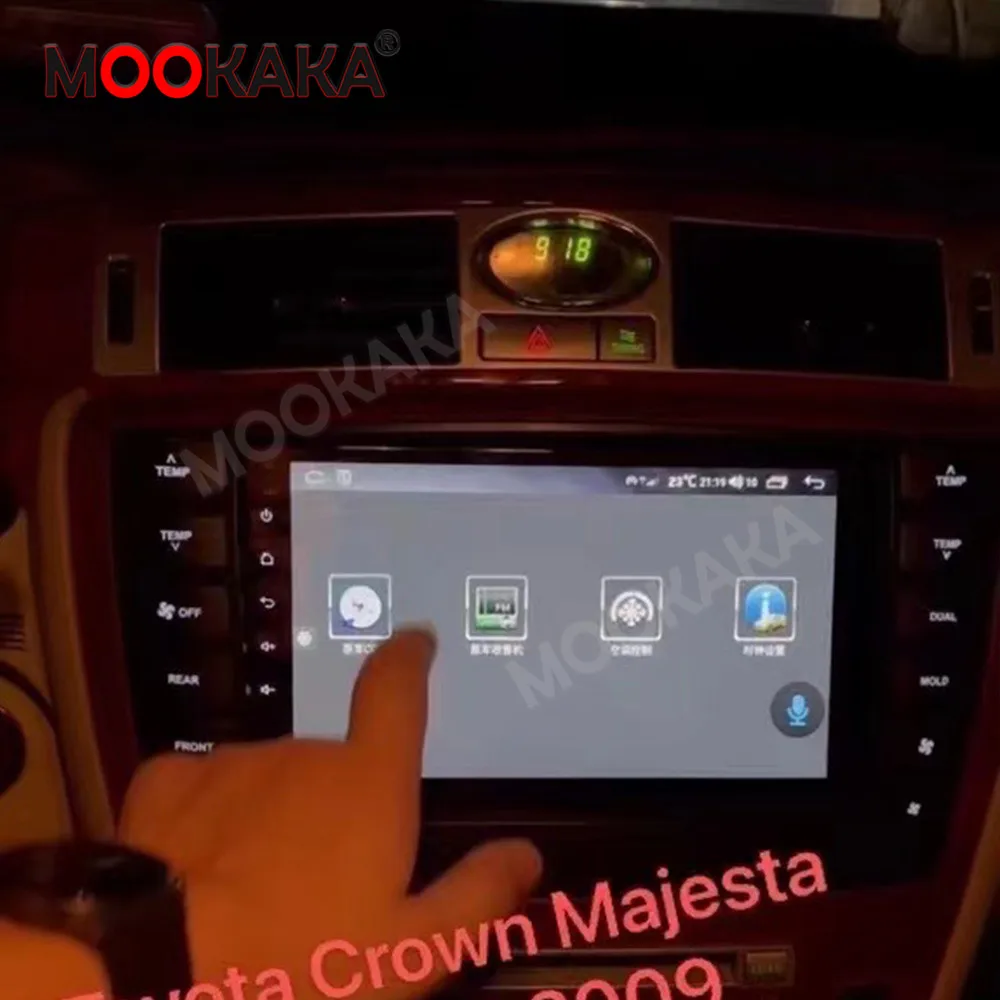 For Toyota Crown Majesta S180 2003-2009 Car Video Radio Android 11 Radio DVD Player Audio Multimedia GPS HD Touch Screen Radio