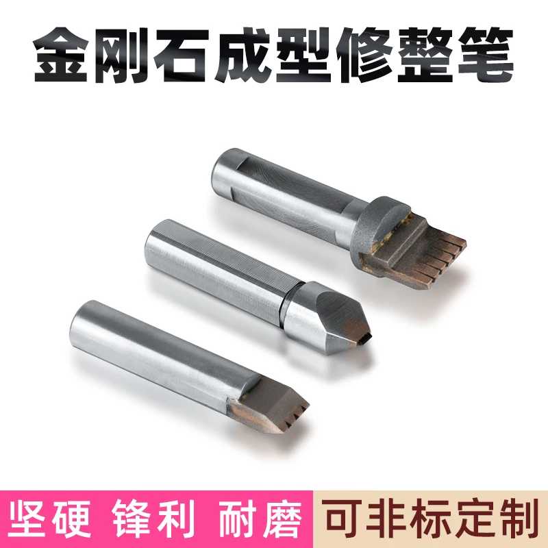 Diamondshaping knife centerless grinding machine grinding wheel dresser external grinding wheel diamond pen repair R fillet step