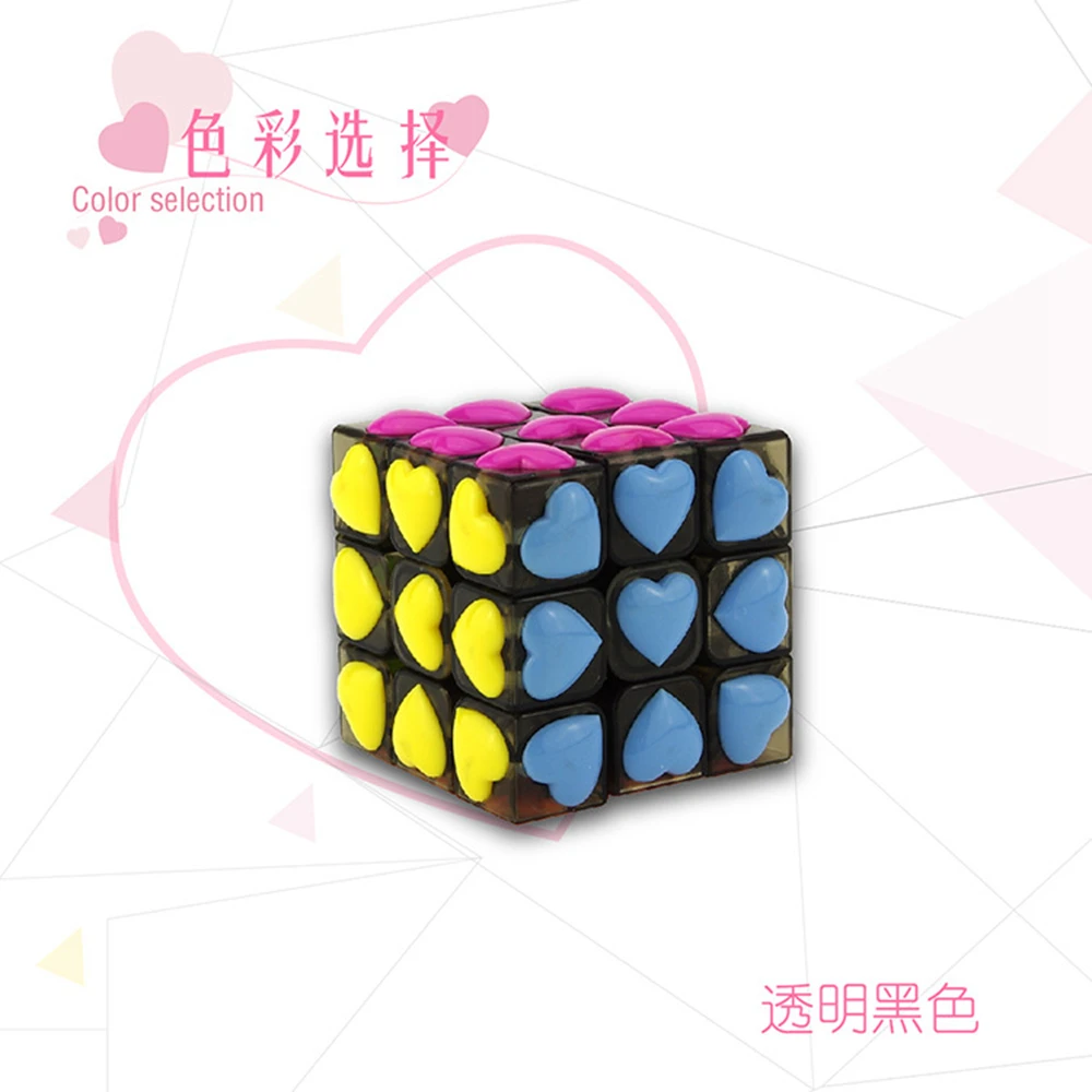 BabeLeMi Stickerless Love Heart 3x3x3 Magic Cube Speed Puzzle Cubes Special Educational Toys For Kids Child