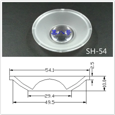 Led optical Acrylic lens condensing concave mirror lens manufacturer supply cob flashlight condenser