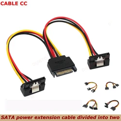 For Computer Case SATA 15Pin hard disk Power Male to 2 Female Splitter Y 1 to 2 extension Cable 90 Degree High Quality