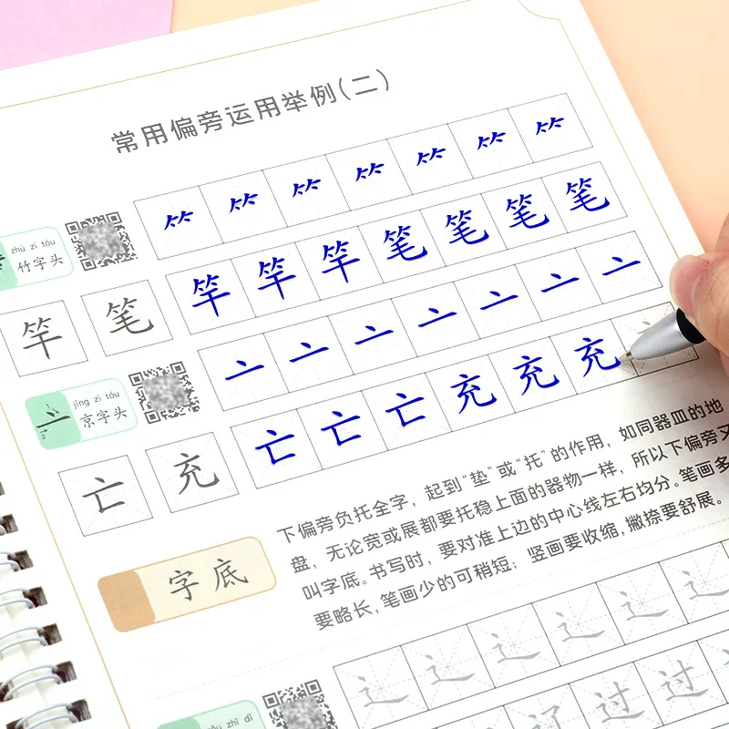 Livro de cópia chinês para caligrafia, livros para crianças, livro de palavra, escrita a mão crianças, aprendizado hanzi, livro de prática