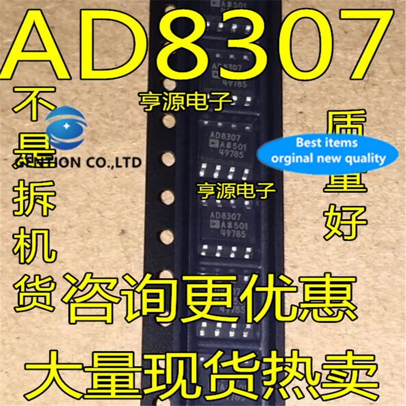 

10 шт. AD8307 AD8307AR AD8307ARZ SOP8 в наличии 100% новые и оригинальные