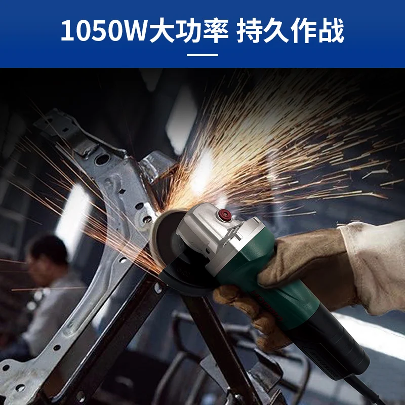 Angle Grinder 220V 1050W 100 Type Frequency Conversion Brushless Polishing Machine Power Tools