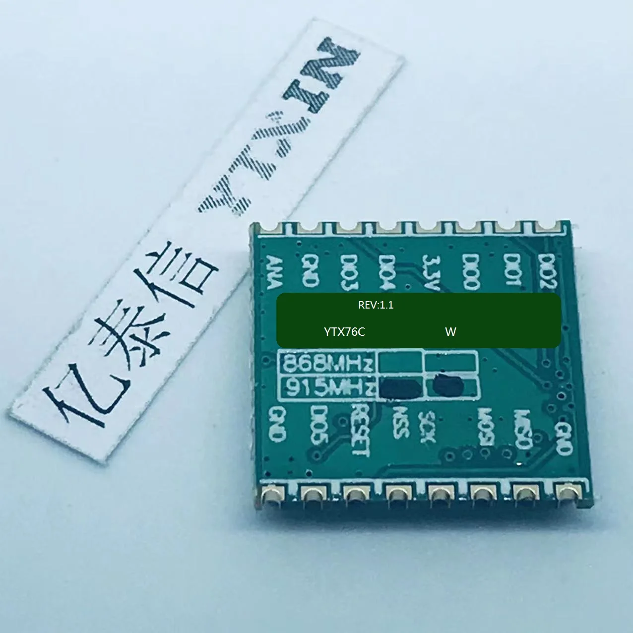 RFM95 RFM95CW YTX76C RF receiving module LoRa / FSK ultra-low power consumption 868MHZ / 915MHZ passed FCC certification