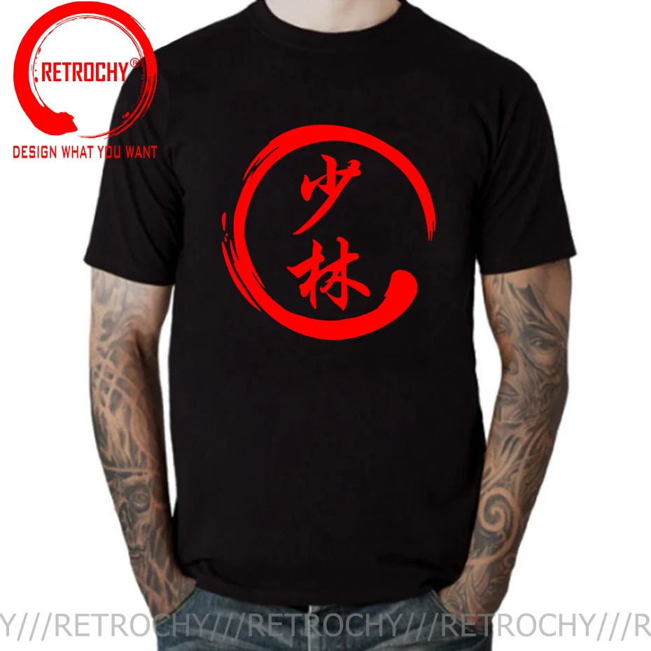 China MMA Calligraphy Martial Arts Word T-shirt Chinese Letters Shaolin Kung Fu WuShu Circle Printed T shirt Wing Chun Tee Shirt