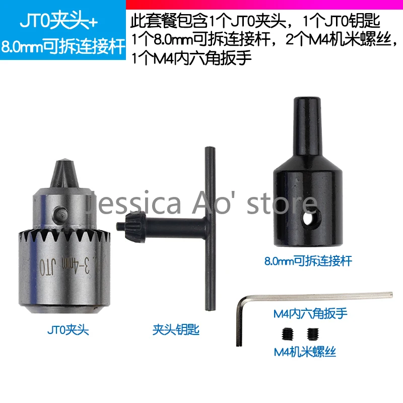 Trapano da banco Micro Chuck 0.3-4mm manicotto di collegamento in rame 2.3-8mm trapano elettrico Chuck Table accessori per rettifica