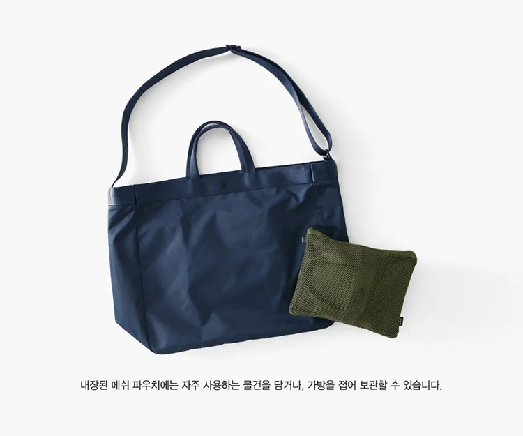 Borsa Tote Da Spiaggia Grande In Tessuto Oxford Impermeabile 60L Con Strisce Blu Navy E Pochette Inclusa - 5