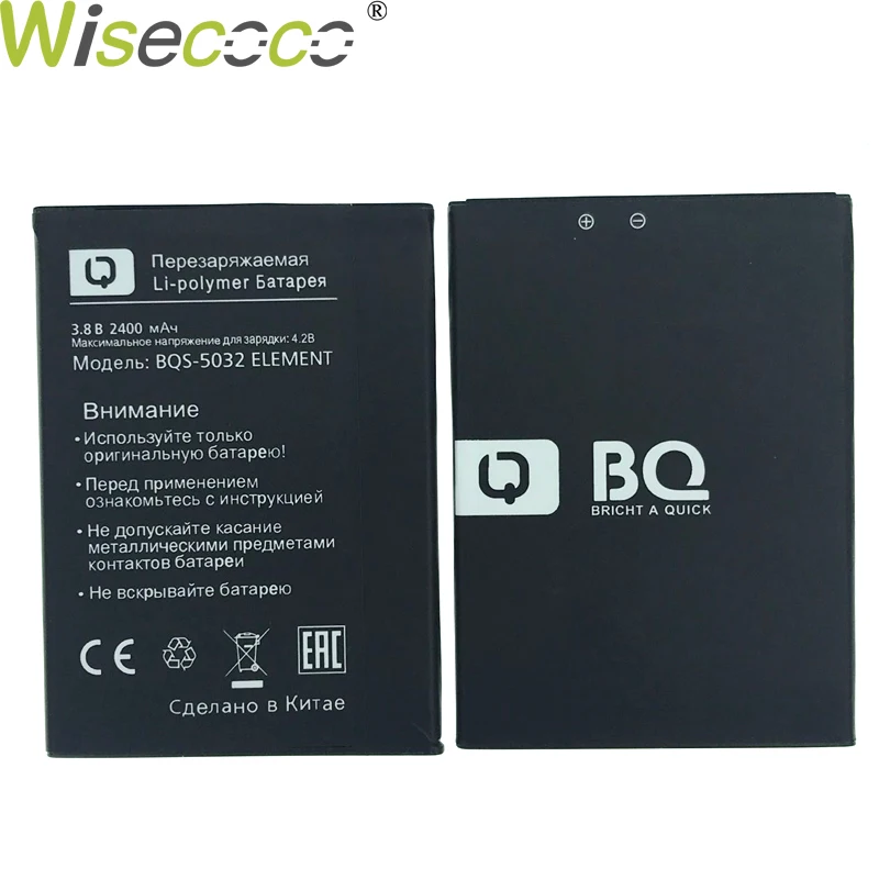 WISECOCO Original 2400mAh Battery For BQ BQS 5032 ELEMENT Smart Mobile phone In Stock Lastest Production battery+Tracking Number