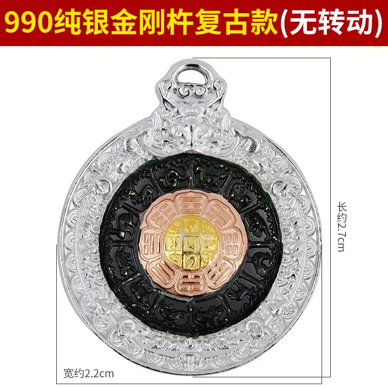 Nine Palaces Bagua Card Can Turn Lucky Recruitment Transport Symbol Lovers Necklace for Life Year Gift Pendant