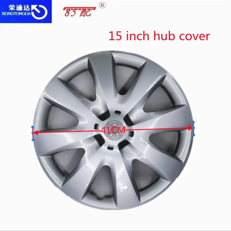 15 inch hub cover for Peugeot