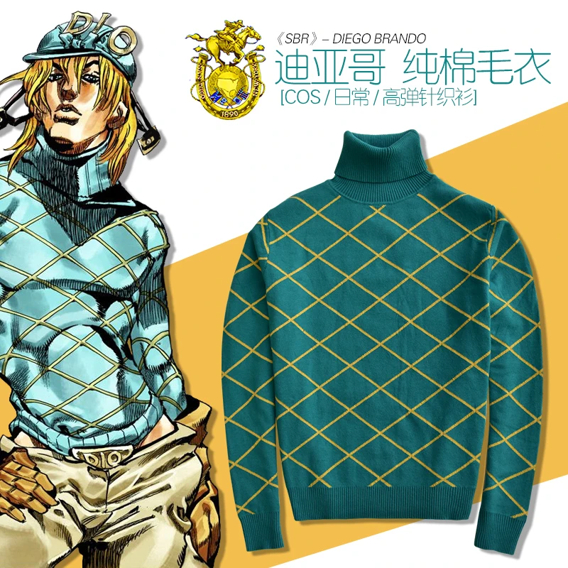 Anime Bizarre Adventure Cosplay Costume Diego Brando Golden Wind Anime Costumes Cotton Highneck Knitted Sweater Tops Top