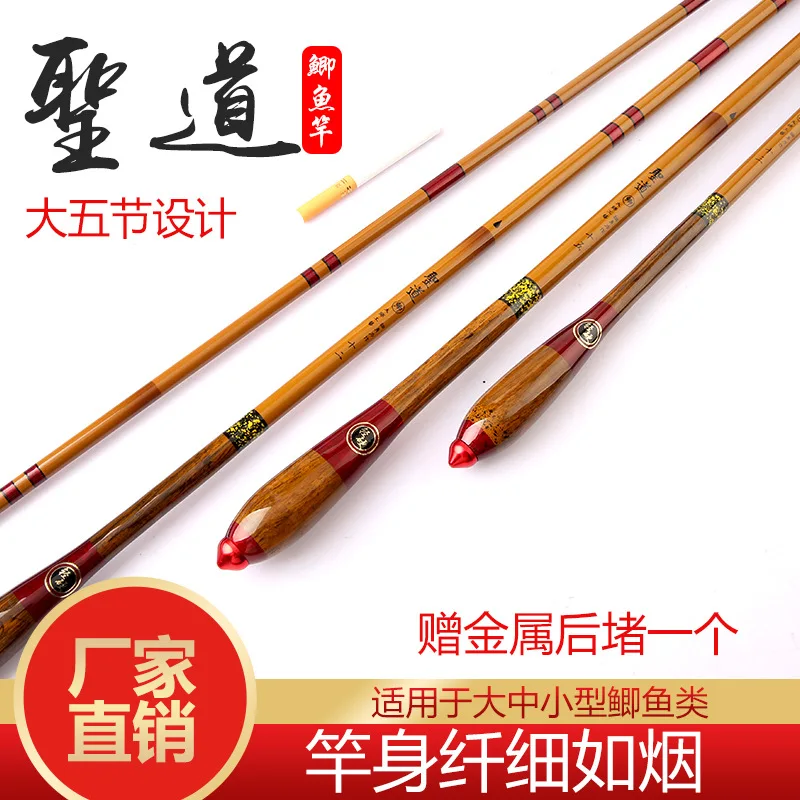 New Style 28 Tone Carp Rod 6.3 M 3.9 M 2.7 M High Carbon Imitation Bamboo Taiwan Fishing Rod Handfeel Light Hard Fishing Rod