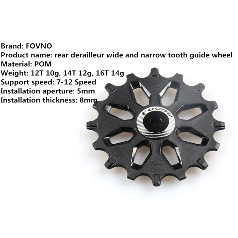 FOVNO 12T 14T 16T 1pcs Rear Derailleur Pulley Set Wide Narrow Tooth Guide Wheel Support 7-12s For Shimano Sram MTB Road Bike