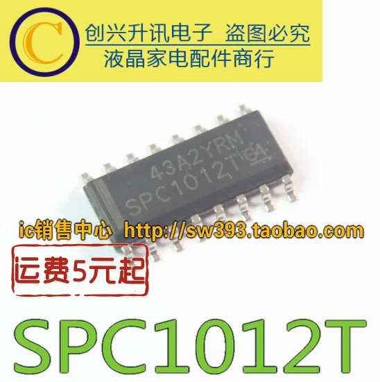 (5 piezas) SPC1012T