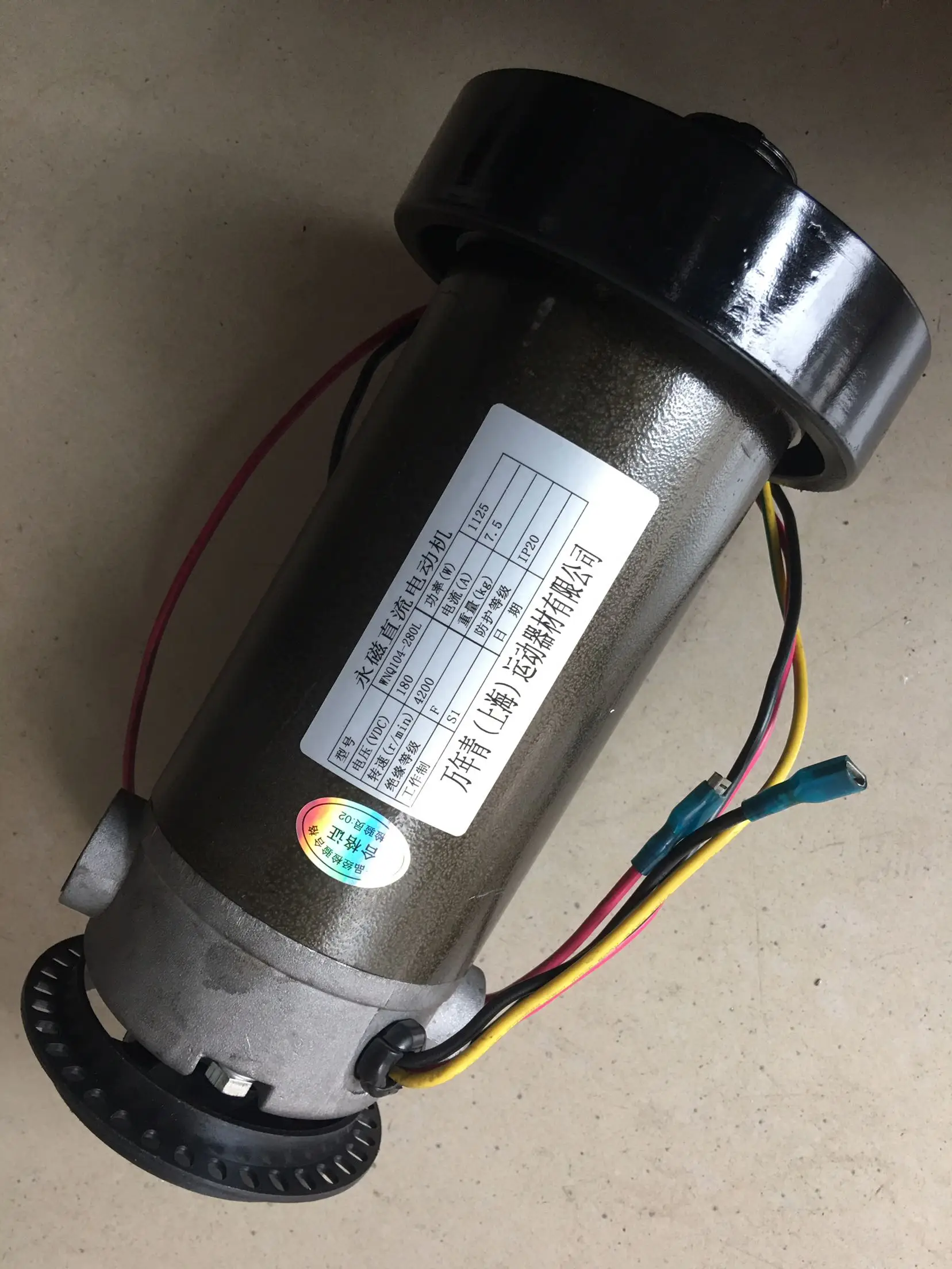 Treadmill dc motor WNQ104-280L 1125w 7.5A 180V 4200RPM