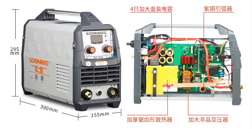 Tipo pequeno WS-250A-4mm da economia de gás do agregado familiar da máquina 220v da soldadura do arco do argônio do inversor 0.3