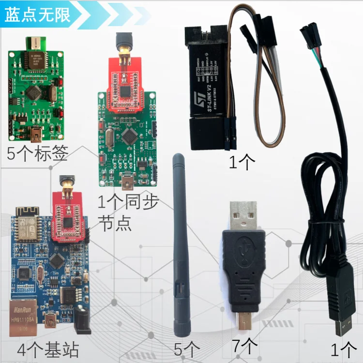 TDOA Positioning Open Source TDOA Algorithm UWB Positioning Dwm1000 Ultra-wideband Upgraded Version