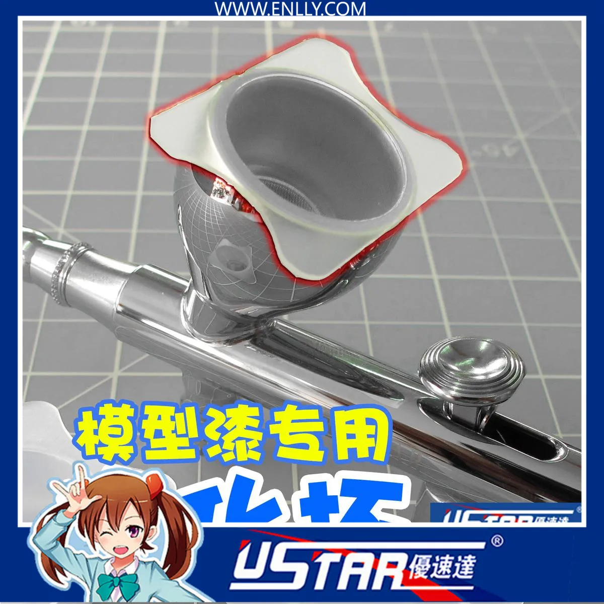 Фильтр Ustar 90001/90002 Airbrush (2 шт., P150/P200) для GSI Mr Airbrush PS289/270 IWATA HP-CH/CP Ustar S130/150/KP-45