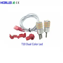 Mcdrlled New Motorcycle Bike T10 Led W5w Dual Color Side Light Drl Turn Signal Bulbs White and Amber pack of 2