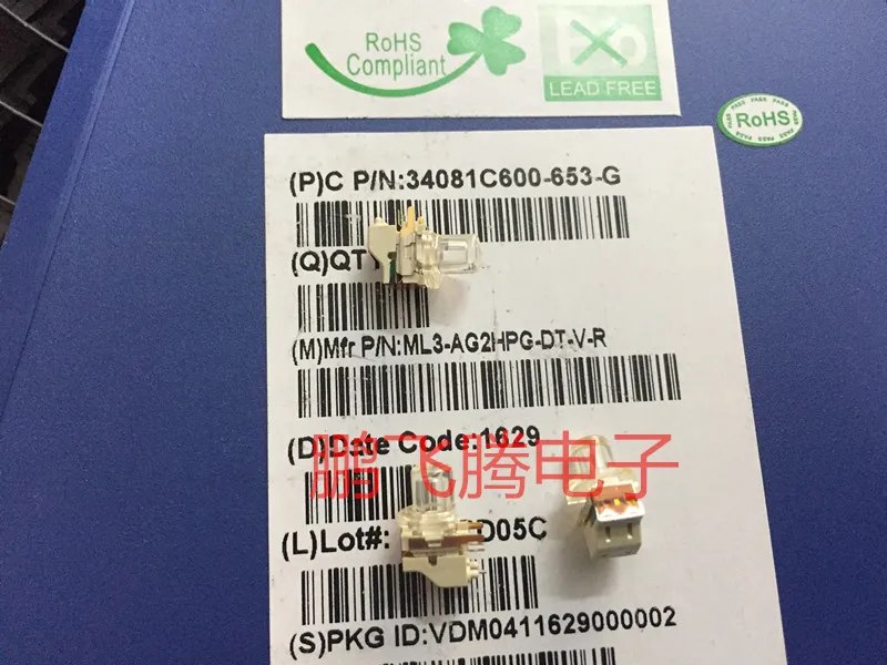 1PCS Taiwan Yuanda DIP ML3 ML3-AG2HPG-DT-V-R touch switch 4.5*6.2 with green light LED light side button side plug 4 feet