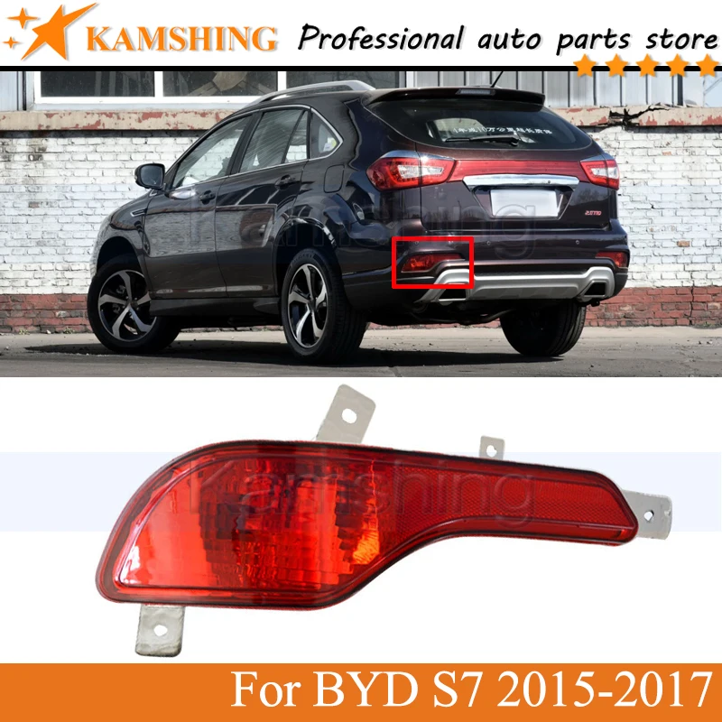 

Kamshing Rear bumper Fog light For BYD S7 2015 2016 2017 Tail lamp Reflector light Stop lamp Brake Lamp Light