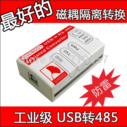 จัดส่งฟรีUsb evc8001 485 rs485แยกแม่เหล็กแปลงป้องกันฟ้าผ่า