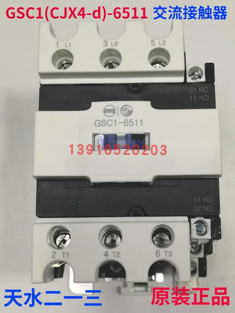 

Tianshui 213 GSC1 (CJX4-d) -6511 AC contactor replaces LC1D633.A65