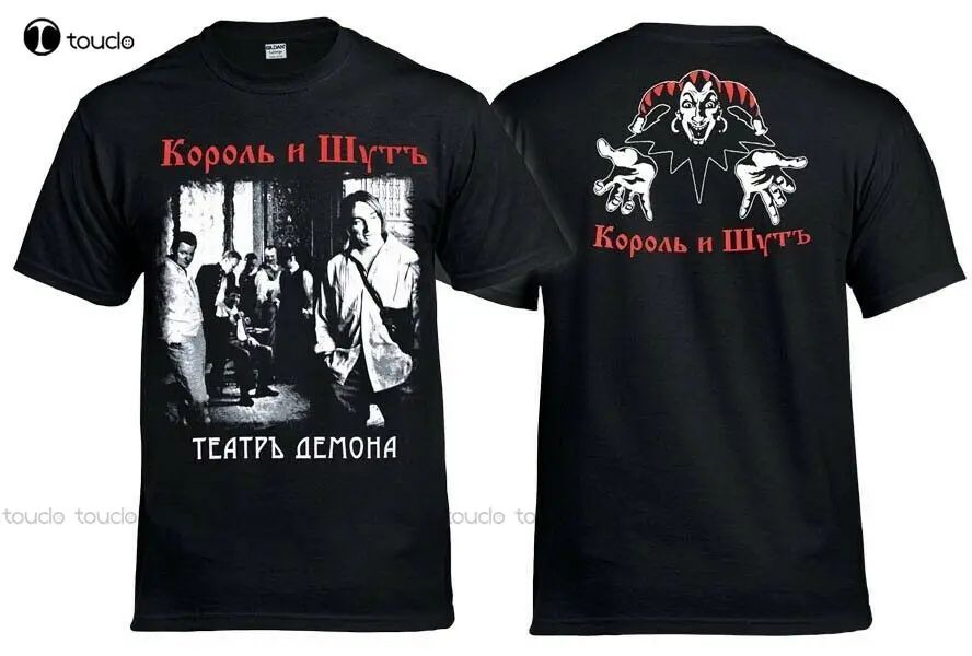 T-Shirt Korol I Shut Theater Of The Demon Король И Шут Горшок Russian Punk Rock Dog Tshirt Cotton Tee Shirts S-5Xl