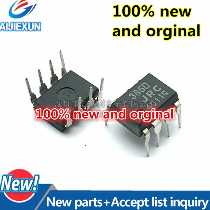 10Pcs 100% original and new 386D JRC386D NJM386D DIP8  LOW VOLTAGE AUDIO POWER AMPLIFIER large stock