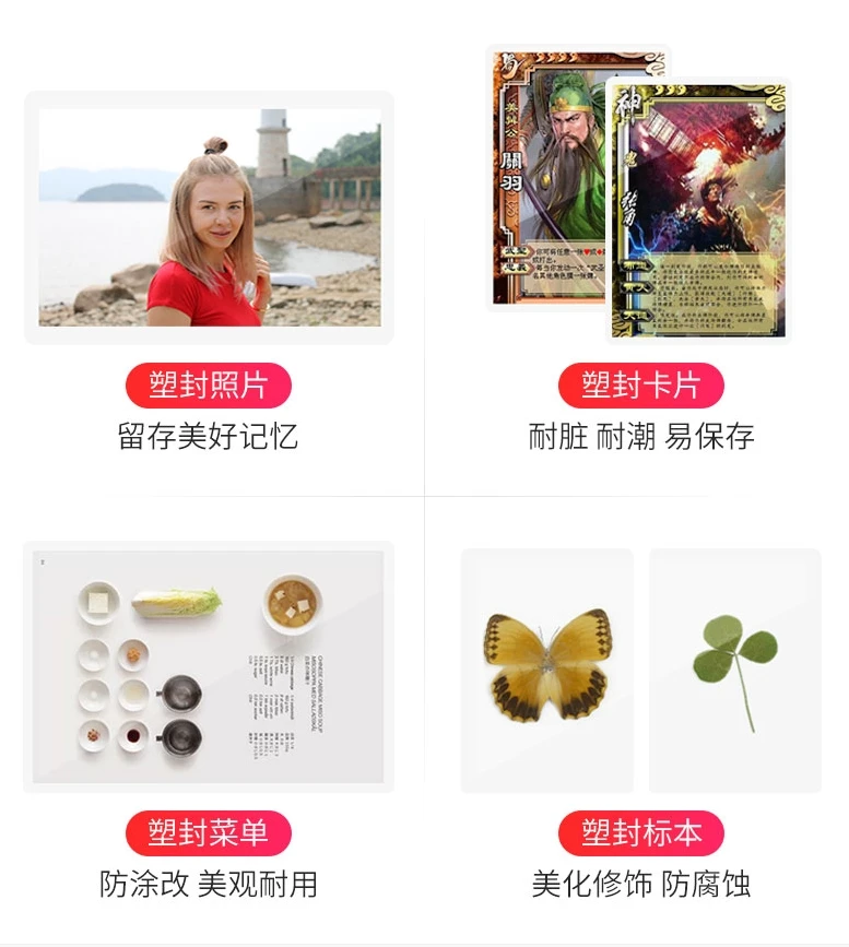 Digital Hot And Cold Roll Laminator Double Function 320mm For Photo Paper ID Card