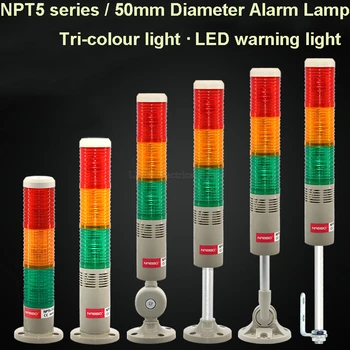 1 pçs NPT5-T-D sem som 3 camada tricolor lâmpada máquina ferramenta led luz de advertência semaphore indicador lâmpada vermelho amarelo verde