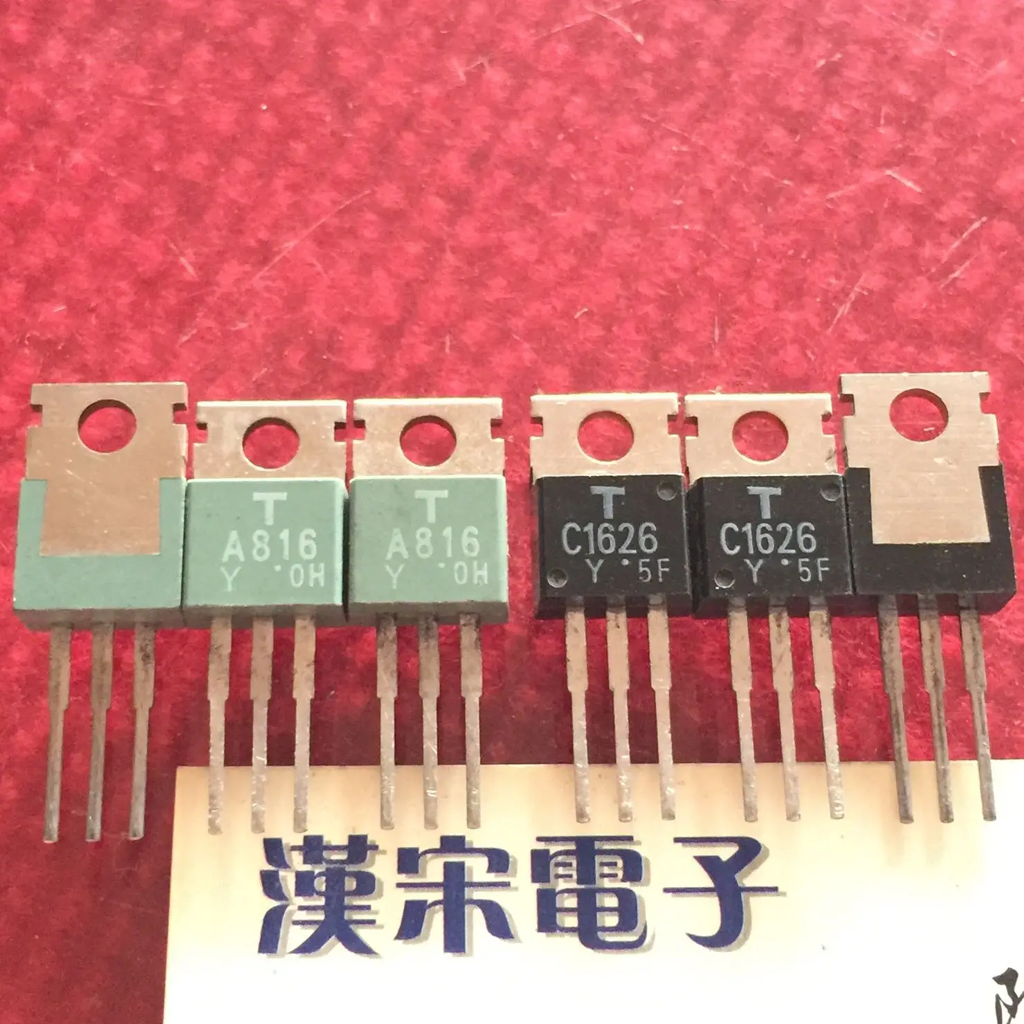 Frete grátis 2SA816/2SC1626/A816/C1626 8 5 pares